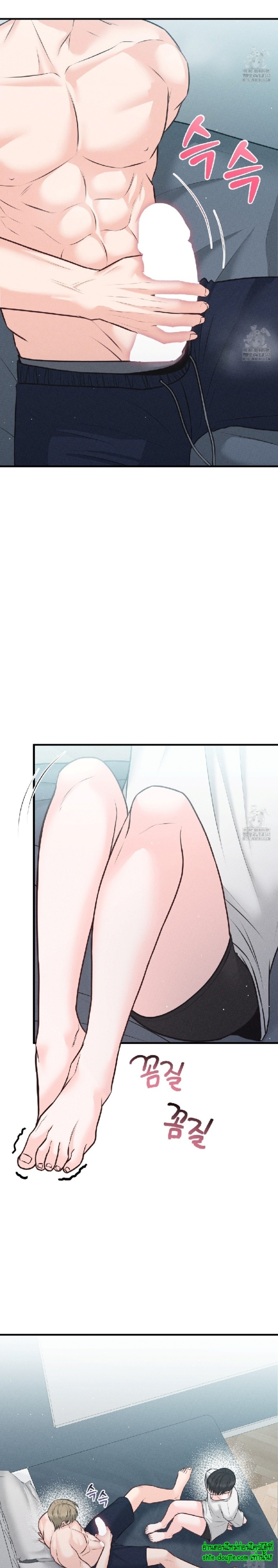 Wait! Don’t Move! EP 6